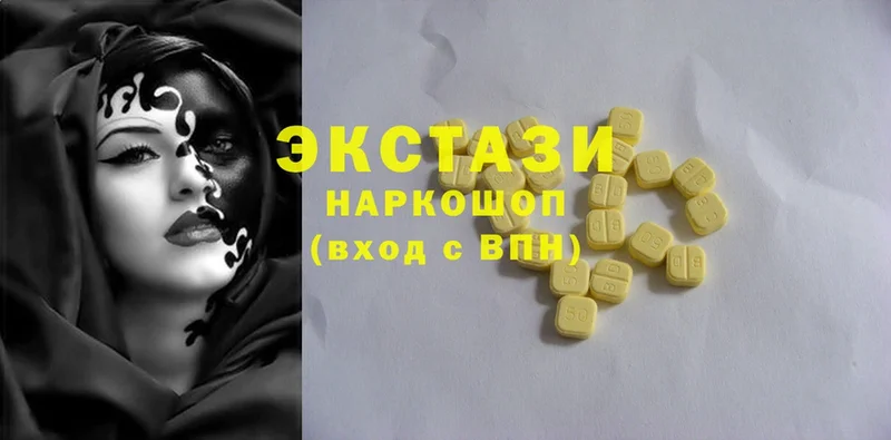 Ecstasy 99%  Тында 